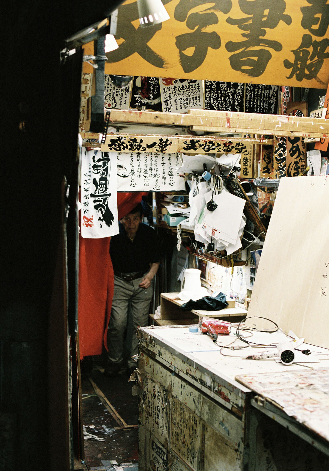 A sign-painter's shop, by hand.